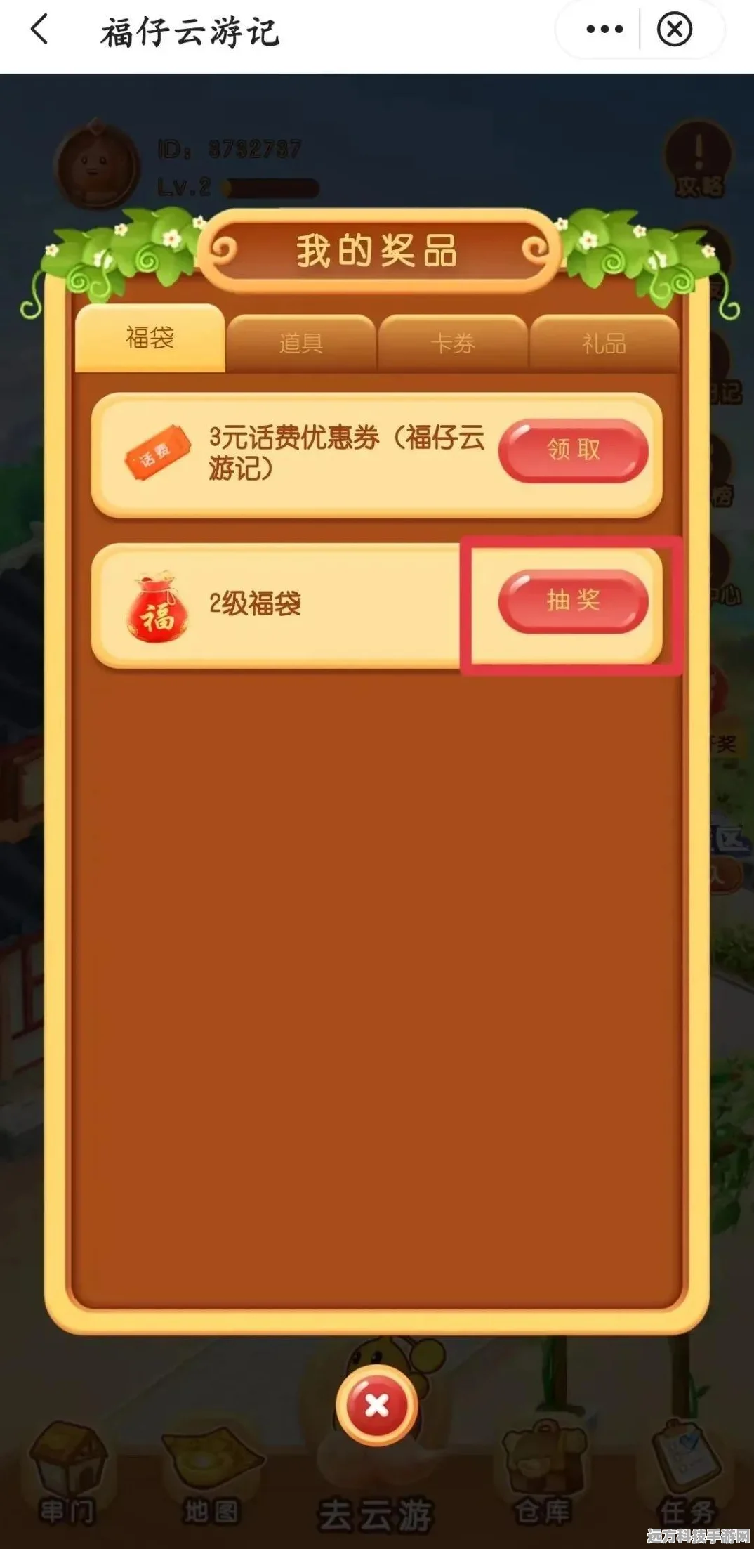 光遇三周年庆，惊喜兑换物品全揭秘