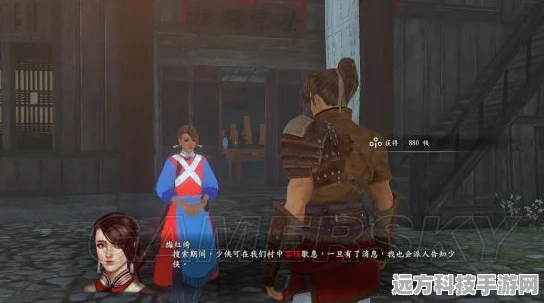 河洛群侠传，一缕芳心任务全揭秘，浪漫与冒险的双重盛宴