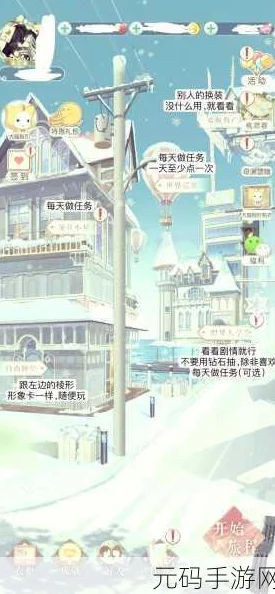 奇迹暖暖，体力获取秘籍大公开