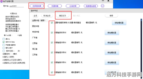 深空之眼历战轮回，全面解析阵容搭配与高效通关秘籍