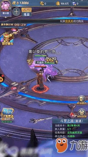 斗罗大陆游戏首饰获取全攻略
