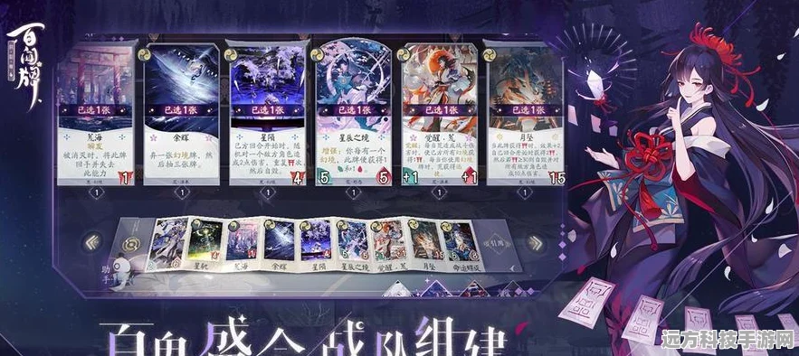 阴阳师百闻牌新手礼包，超值还是噱头？