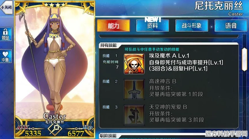 FGO四星礼装钢之锻炼深度剖析，属性技能与实战应用