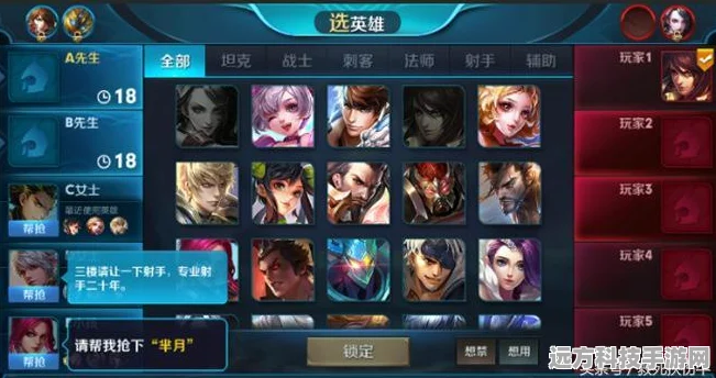 王者荣耀楼层与小区排名的探秘之旅