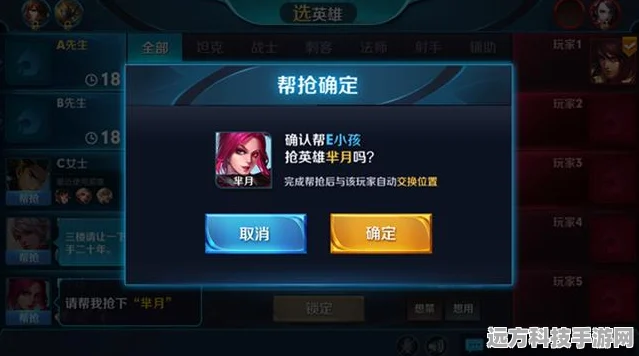 王者荣耀楼层与小区排名的探秘之旅