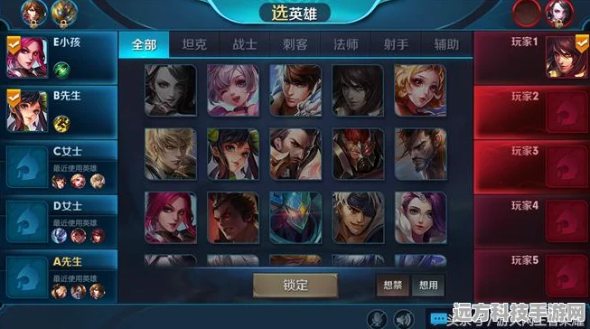 王者荣耀楼层与小区排名的探秘之旅