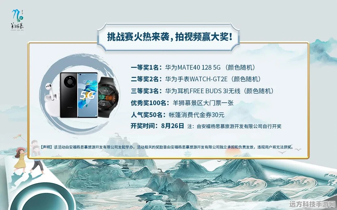 王者巅峰赛与巅峰挑战赛，高端玩家的双重挑战