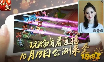 仙剑萌宠，探索3D回合制灵宠成长的奇妙之旅