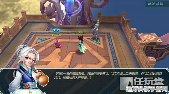 仙剑萌宠，探索3D回合制灵宠成长的奇妙之旅