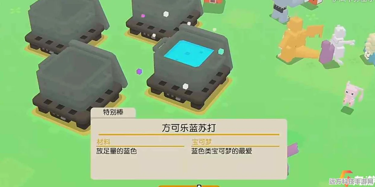 宝可梦大探险，小拳石属性技能全解析