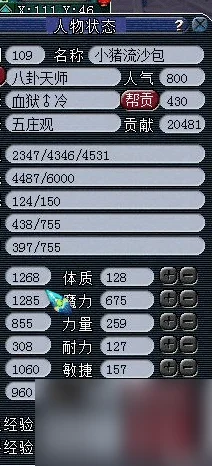 梦幻西游免费密保卡获取秘籍大公开