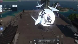 天涯明月刀手游行云醉花奇遇任务全攻略