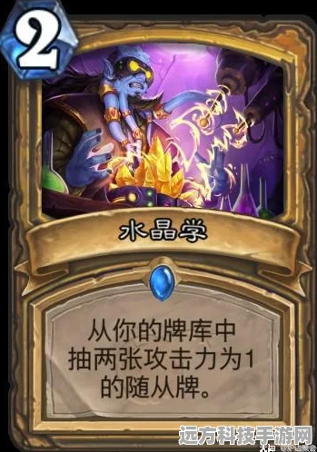 炉石传说，新版元素手牌法深度解析——砰砰计划元素搭配指南
