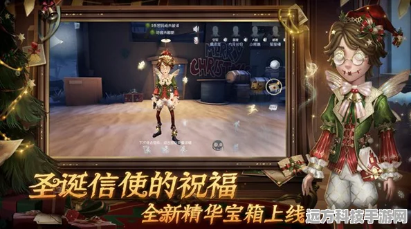 第五人格32赛季排位珍宝璀璨夺目，赛季魅力全面剖析