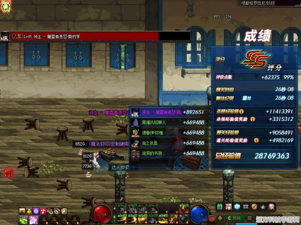 DNF组队试炼新风向，退出团队，探索单人冒险的无限可能