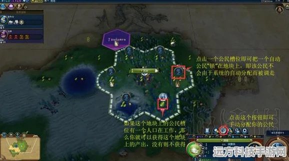 文明 6 新手攻略，DLC 精选助你畅游文明世界
