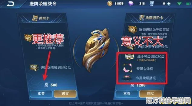 王者荣耀荣耀卡获取全攻略，解锁荣耀之路的钥匙