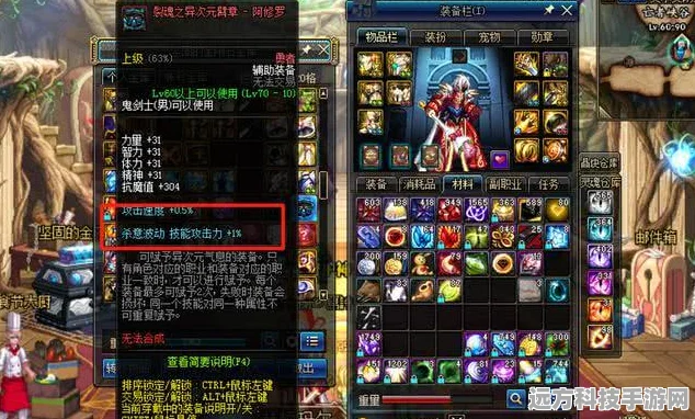 DNF95 版本狂战 BUFF 换装秘籍，打造最强战神