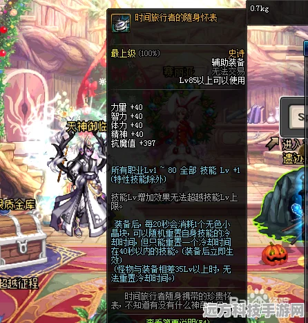 DNF95 版本狂战 BUFF 换装秘籍，打造最强战神