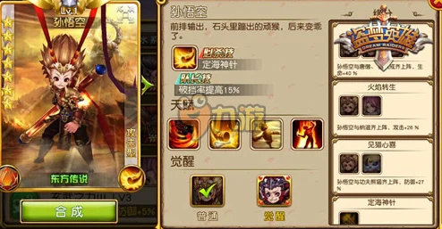 艾塔纪元，解锁最强阵容搭配秘籍