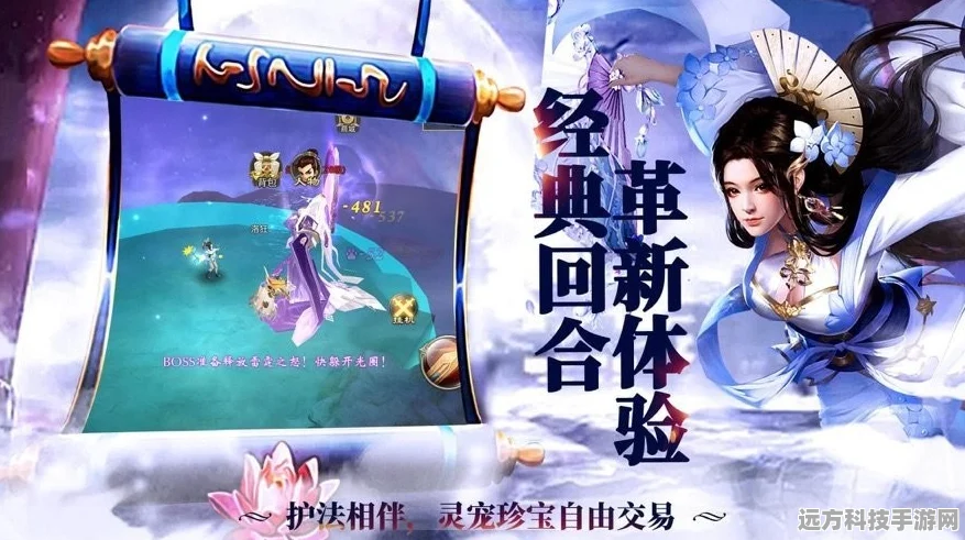 缥缈寻仙路，踏上仙侠世界的奇幻冒险之旅