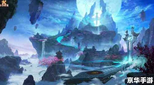 缥缈寻仙路，踏上仙侠世界的奇幻冒险之旅