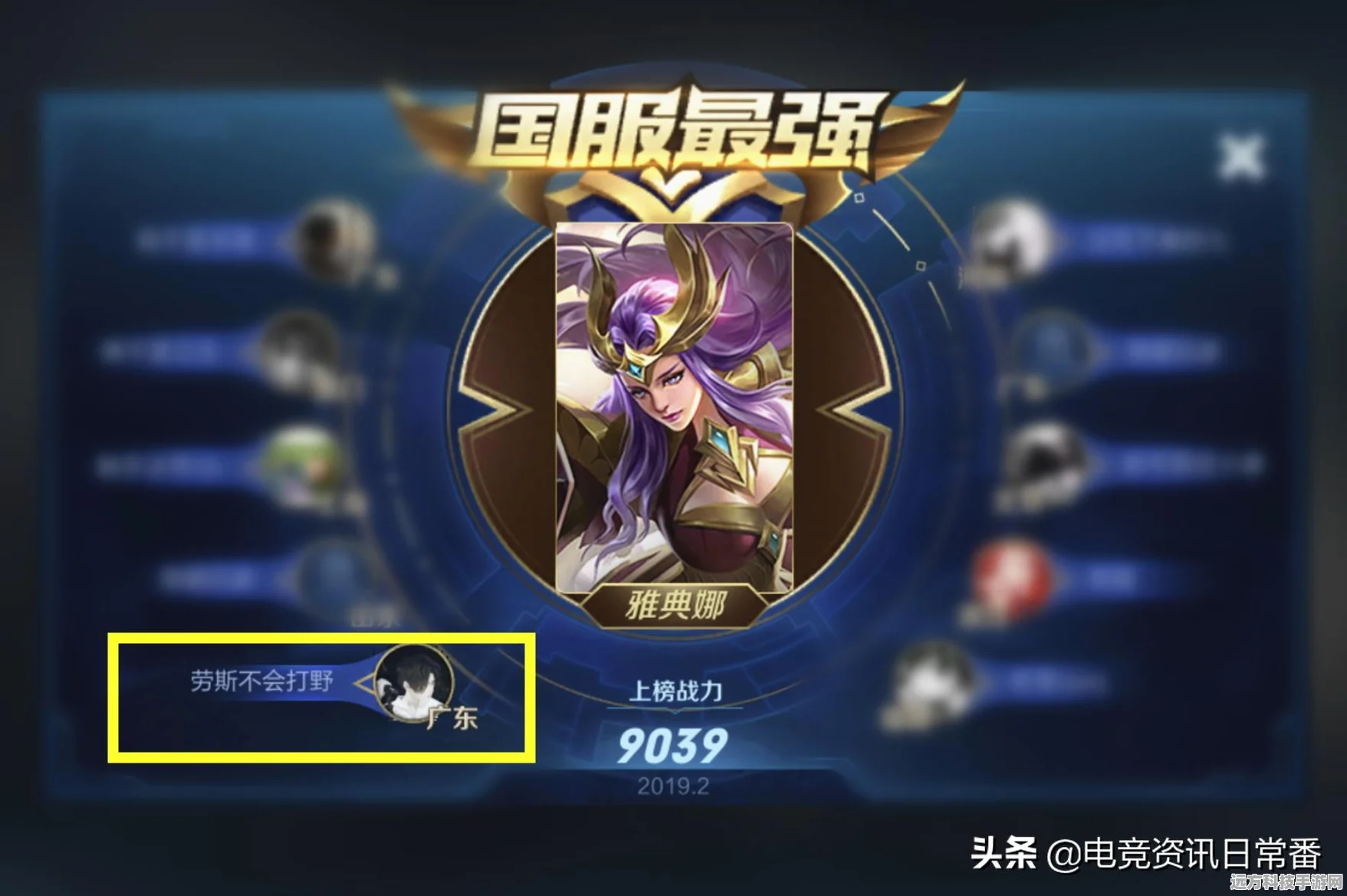 王者荣耀抢先服大变动，猴子遭削弱，雅典娜技能重做引热议