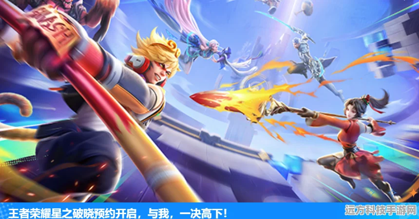 王者荣耀星之破晓，齐天大圣技能全揭秘
