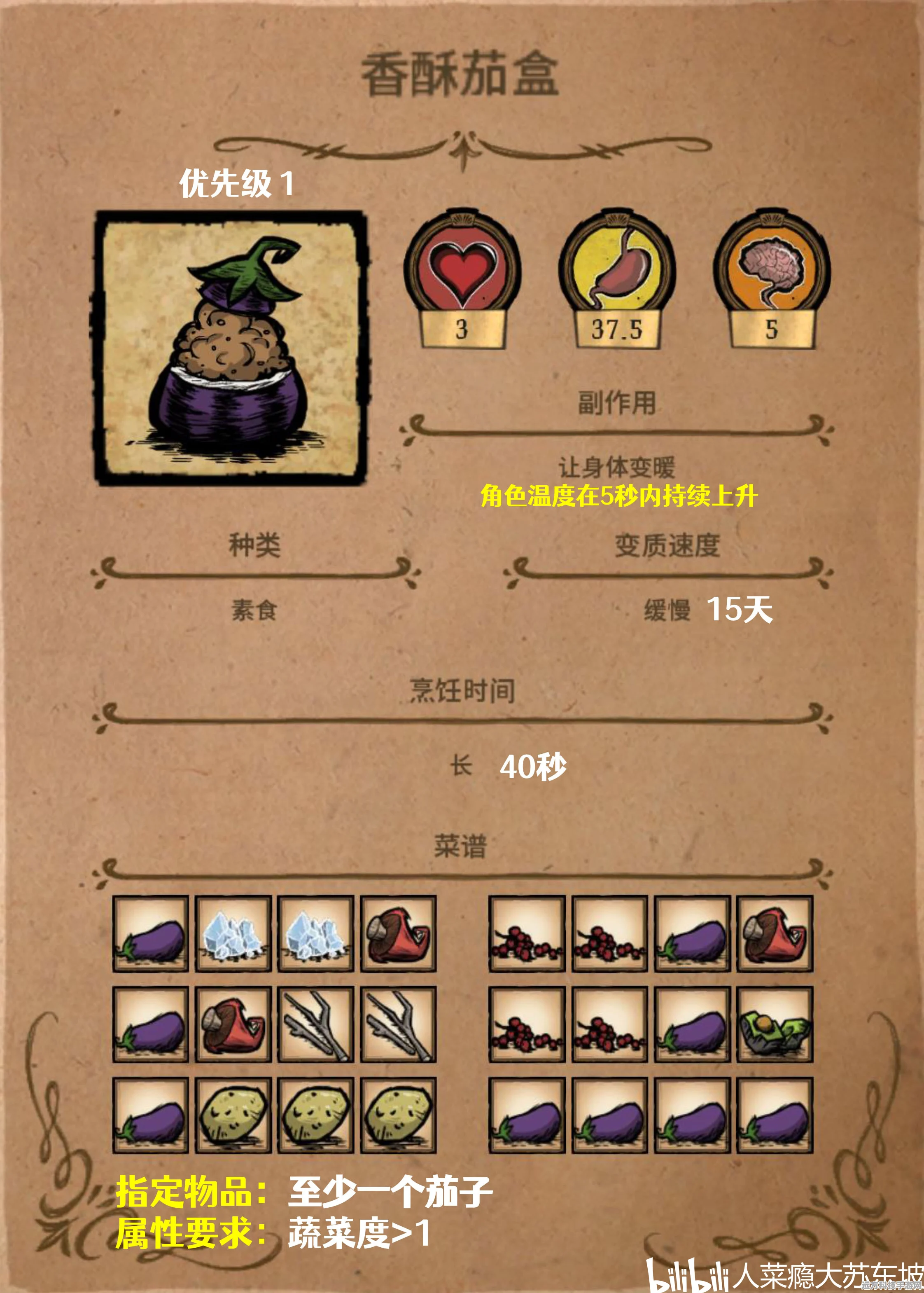 饥荒海滩作弊菜单解锁，冒险生存新体验等你来探索！