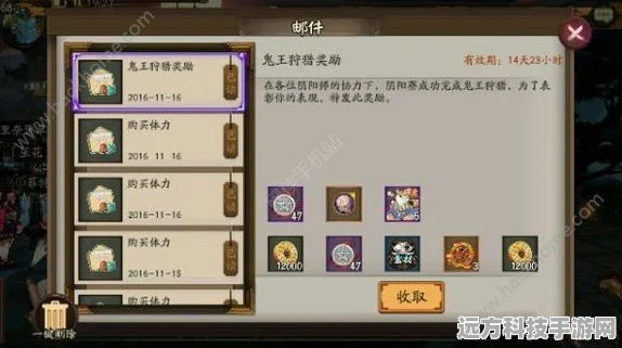 阴阳师封魔战场革新，高输出阵容掀起新版本狂潮