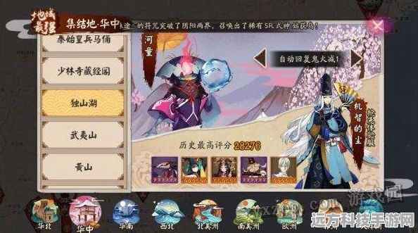 阴阳师深度攻略，河童竞速全面解析与高效阵容搭配