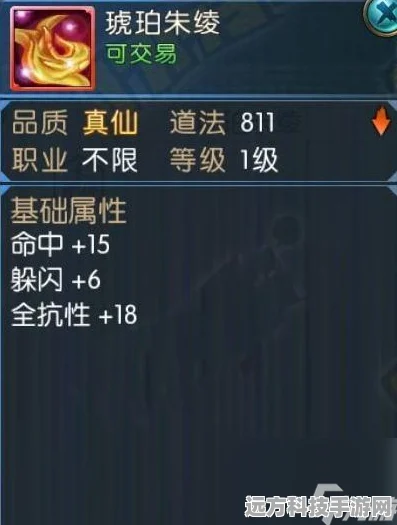 掌握诛仙手游炼器精髓 直冲飞升 15 级攻略秘籍