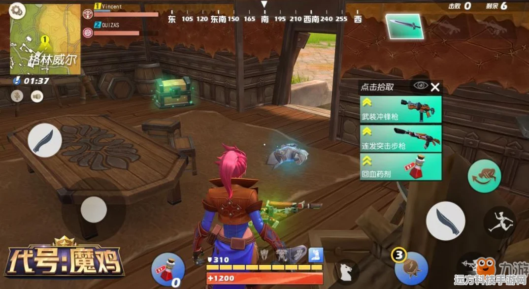 代号息壤装备与武器配件获取全攻略