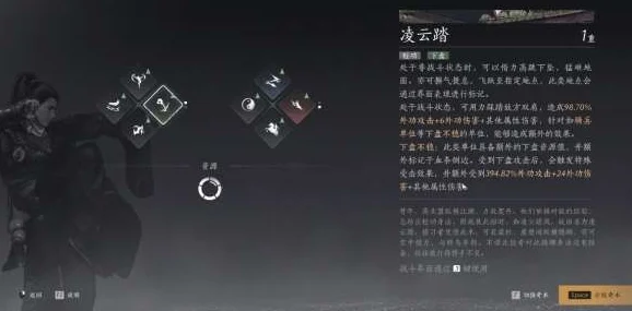 燕云十六声中铁身诀的神秘获取之道