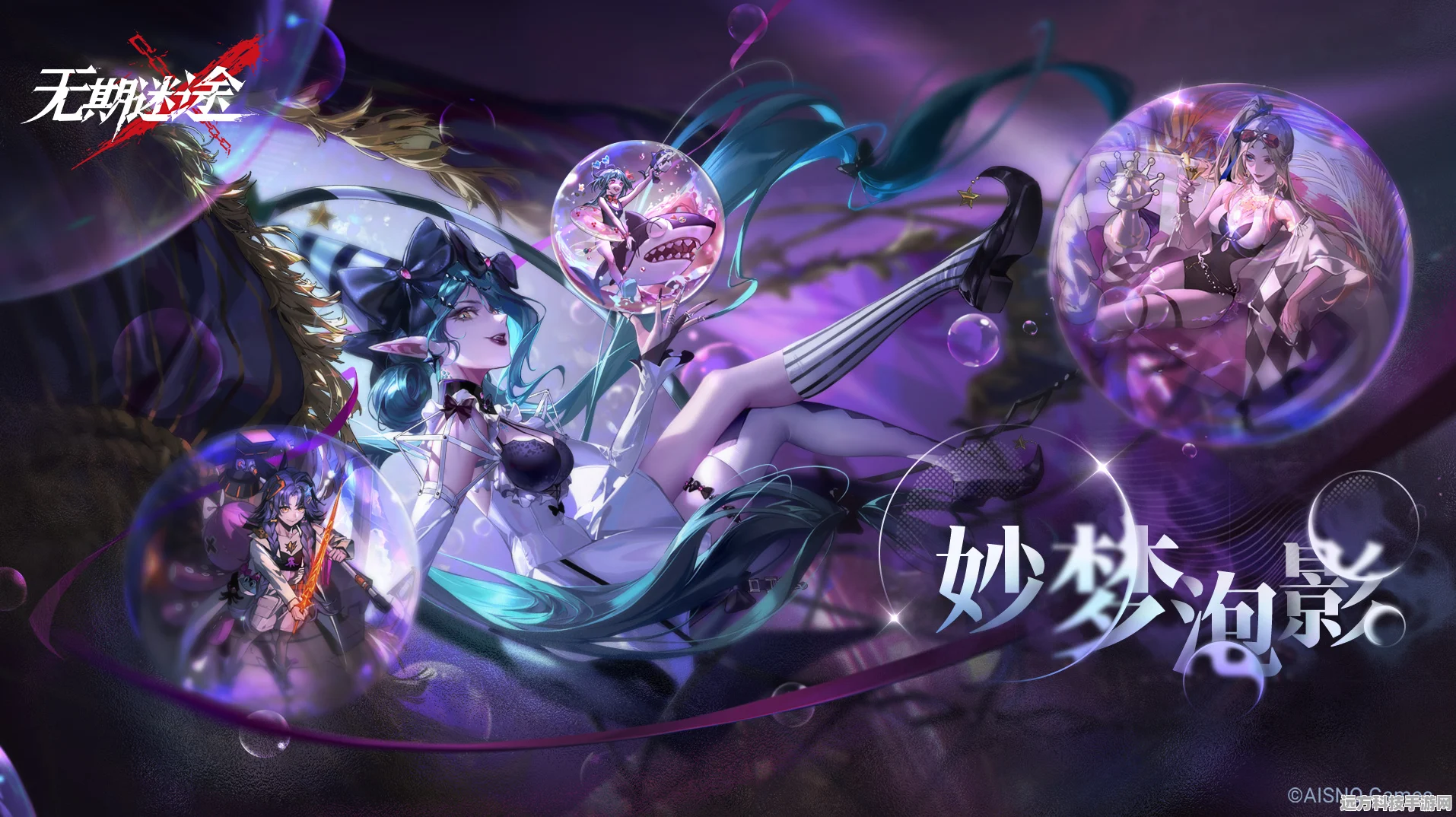 无期迷途异方晶，解锁游戏新境界的钥匙
