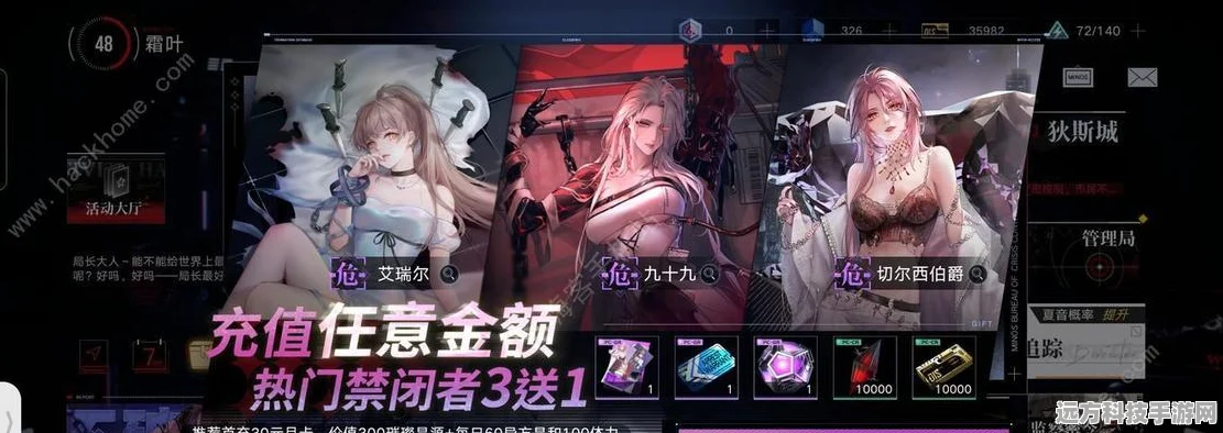 无期迷途异方晶，解锁游戏新境界的钥匙