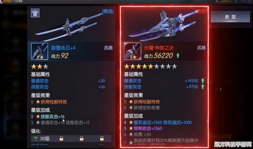视频号攻略，手游玩家如何快速引爆播放量