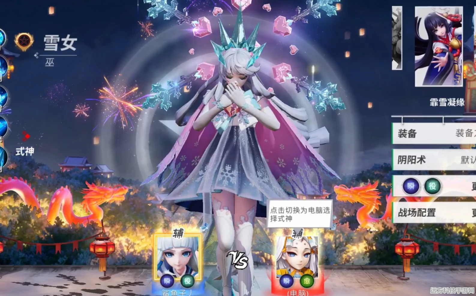 决战平安京，揭秘雪女联动皮肤霜雪连莲获取全攻略
