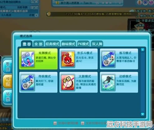 时空跑酷房间创建全攻略与地铁跑酷附近玩家添加新招