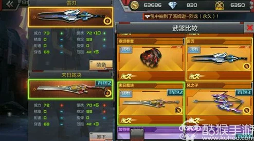 CF手游瑞尔斯踪迹揭秘与C4皮肤获取攻略