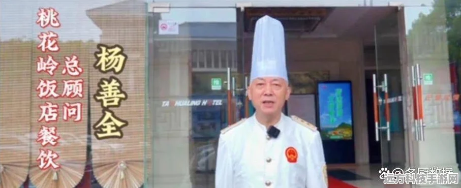 江湖悠悠，解锁8级菜谱，成就烹饪大师的资源管理艺术