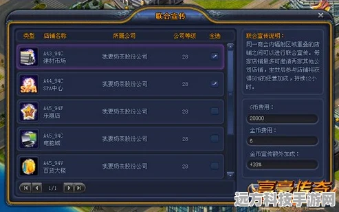 探秘侠客回忆录，新手武功丹的神奇奥秘与武功属性全解析