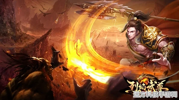 烈焰武尊震撼来袭，传奇战斗体验即刻开启