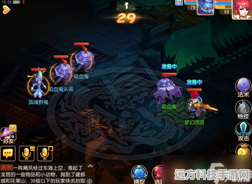 梦幻西游手游战斗系统惊天巨变，详情全揭秘！