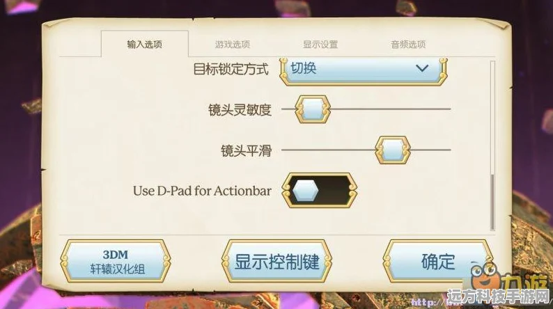 传送门骑士灰黄蘑菇获取全攻略
