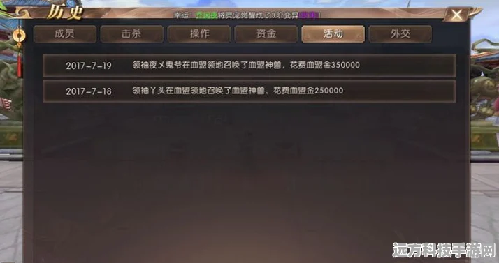 探秘轩辕传奇手游，血盟镇妖命玉获取秘籍