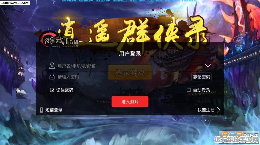 傲剑群侠，仙侠世界角色扮演新体验，等你来探索！