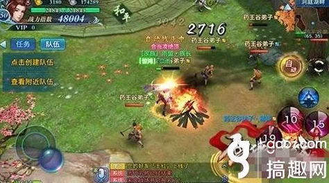 剑侠情缘手游太行古径火点坐标全揭秘