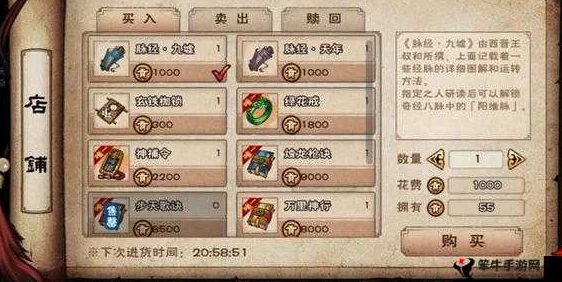 烟雨江湖80级秘籍大揭秘，解锁武林新境界的钥匙