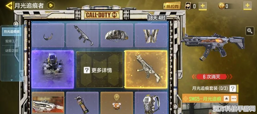 使命召唤手游，解锁顶级战力，配件搭配全攻略